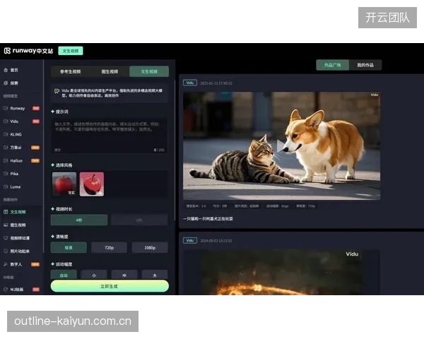 AI自动剪辑正在告别“人工筛选”，体育短视频生产进入“算法主导”的新阶段